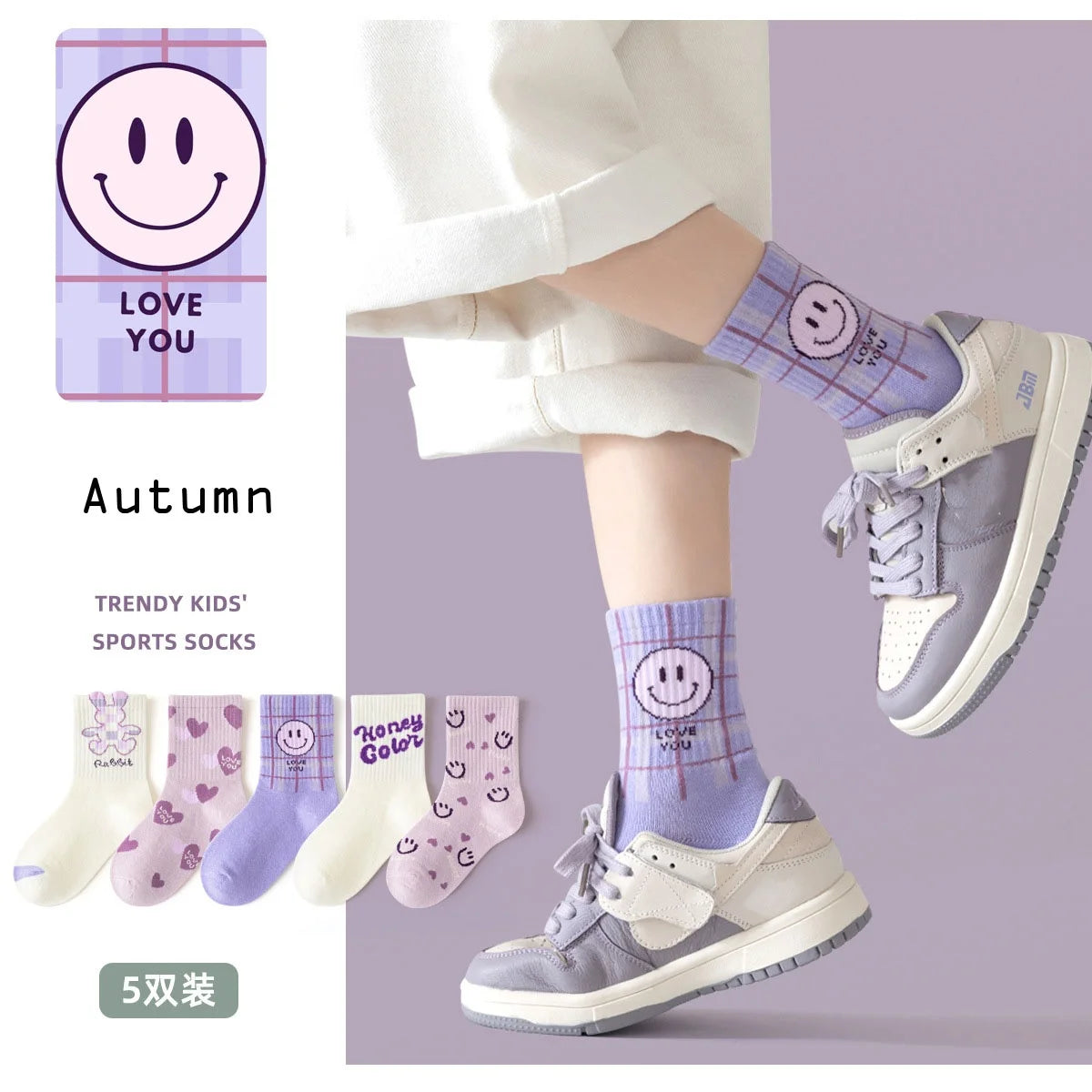 5 Pairs Children's Socks Girls Boys Trendy Pattern Sport Sock Spring Socks 3-12T Kids Mid-calf Socks Cotton Sock