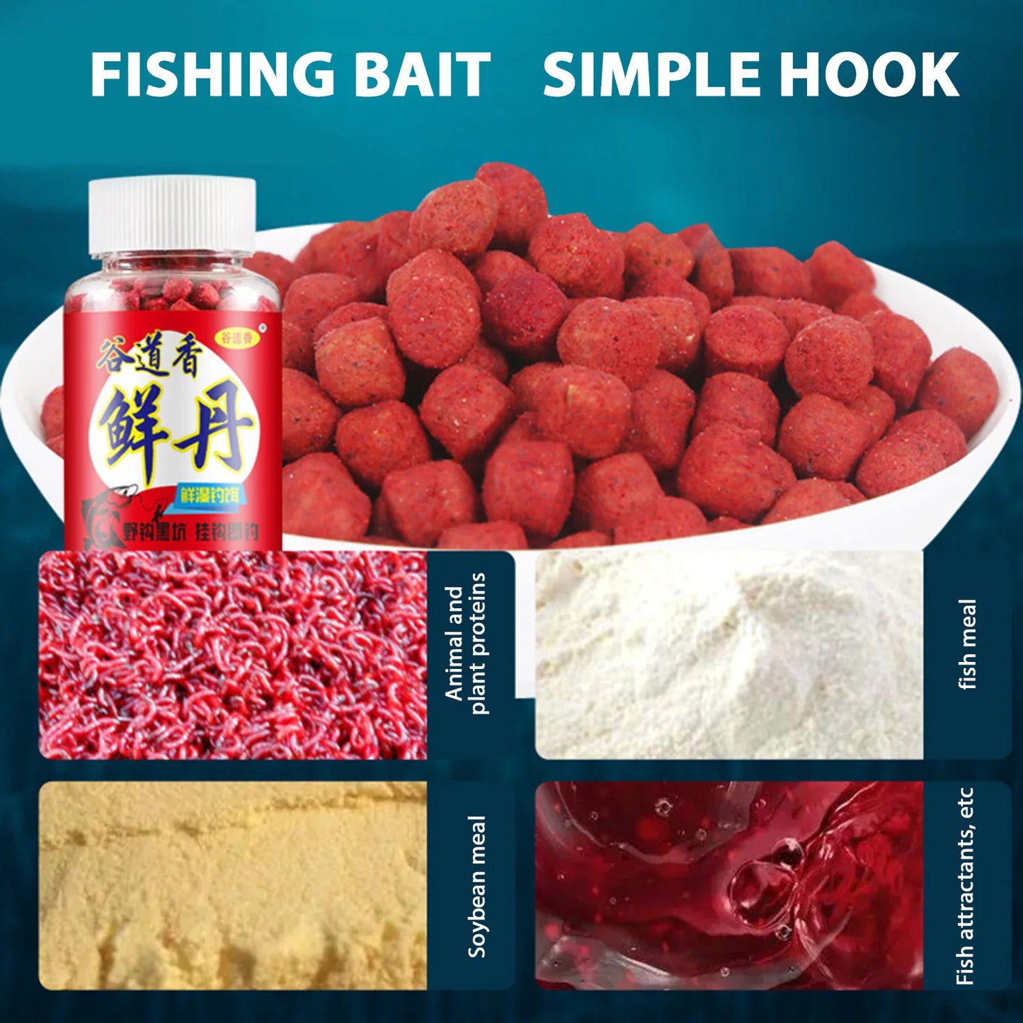 40g Fish Baits Attractants,Fresh Wet Granular Bait,High Protein Fish Attractant Concentrated Fish Bait,Fishing Accessories