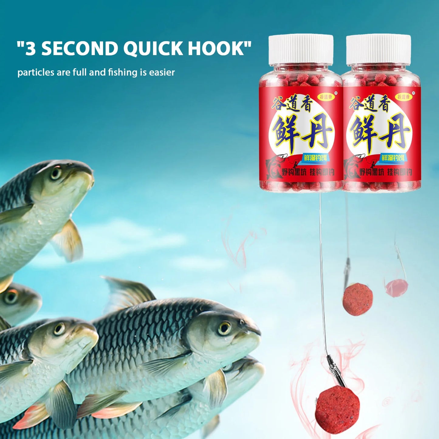 40g Fish Baits Attractants,Fresh Wet Granular Bait,High Protein Fish Attractant Concentrated Fish Bait,Fishing Accessories